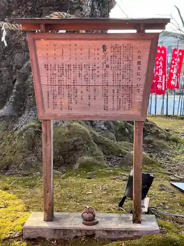 秩父今宮神社(埼玉県)