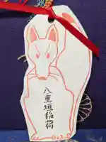 八重垣稲荷神社(東京都)