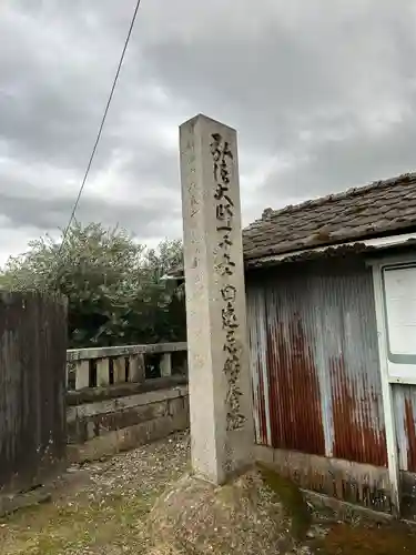 慶龍寺(茨城県)