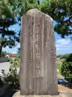 諏訪神社の塔