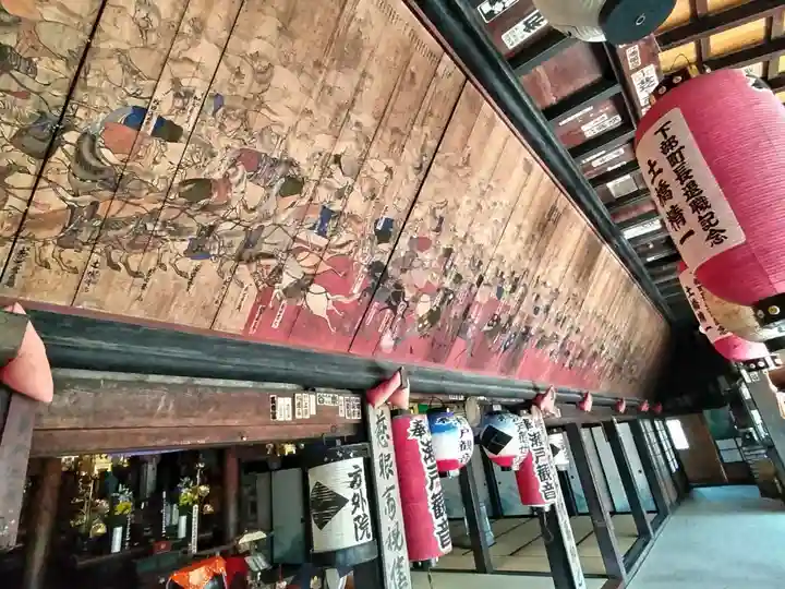 方外院(山梨県)