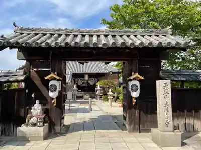 大神宮寺御倉堂(三重県)