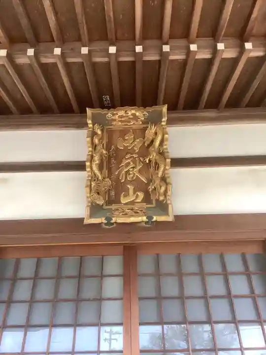 大日寺(愛知県)