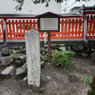 酒井神社(滋賀県)