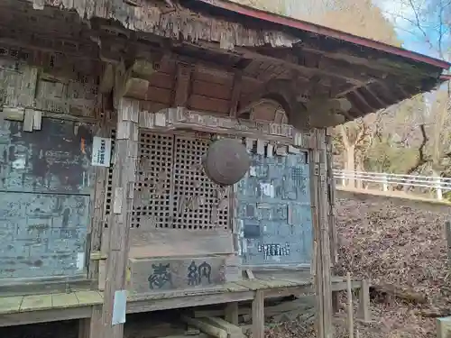 日輪寺(茨城県)