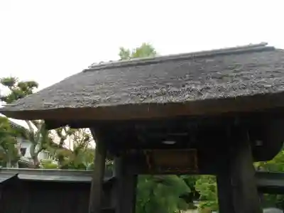 常楽寺の山門・神門