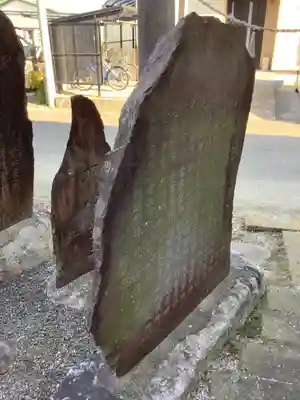 八幡社(石清水八幡宮)のその他建物