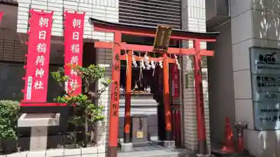 朝日稲荷神社の本殿・本堂