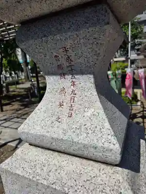 嶺白山神社(東京都)