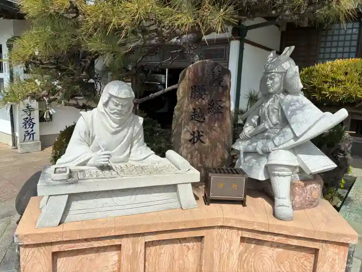 満福寺の{uncategorized: "未分類", other: "その他", undefined: "問題あり", building: "その他建物", grave: "お墓", sacred_gate: "鳥居", guardian: "狛犬", statue: "像", buddha: "仏像", history: "歴史", nature: "自然", garden: "庭園", animal: "動物", pagoda: "塔", temizu: "手水舎", mountain_gate: "山門・神門", sanctuary: "本殿・本堂", subordinate: "末社・摂社", art: "芸術", scenery: "景色", jizo: "地蔵", ema: "絵馬", goshuin: "御朱印", omikuji: "おみくじ", items: "授与品その他", amulet: "お守り", goshuincho: "御朱印帳", eats: "食事", festival: "お祭り", votive_dance: "神楽", shichigosan: "七五三参", wedding: "結婚式", experience: "体験その他", initially: "初詣", around: "周辺", anti_infection: "感染症対策"}