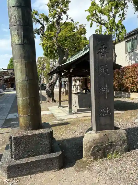 香取神社のその他建物