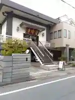 神楽坂 清隆寺 - 熊本城城主・加藤清正公を祀るお寺(東京都)