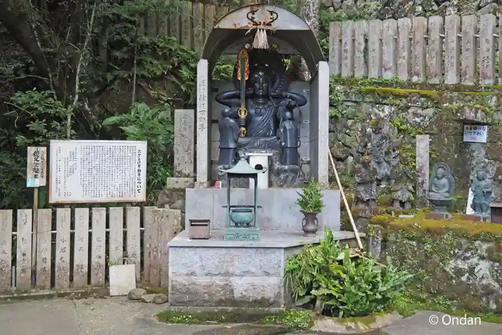 大本山七宝瀧寺(大阪府)