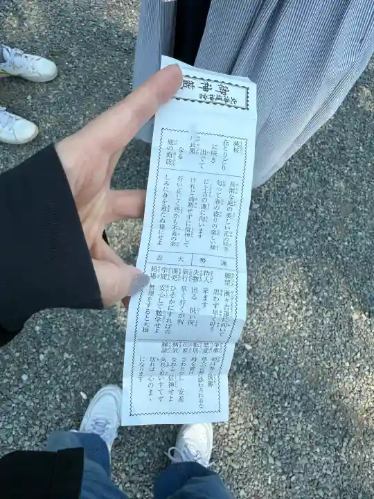 北海道神宮(北海道)