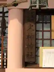 大神神社（花池）の建物その他