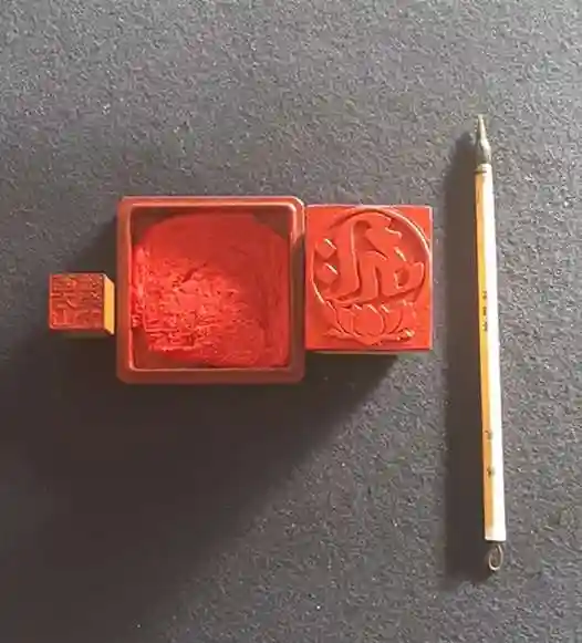 西方山極楽寺(岐阜県)