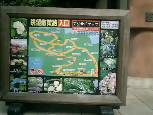 長谷寺のその他建物