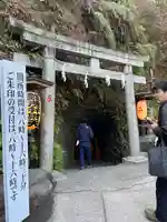 銭洗弁財天宇賀福神社(神奈川県)