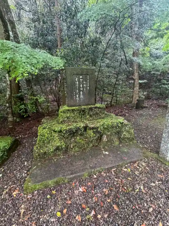 大矢田神社(岐阜県)