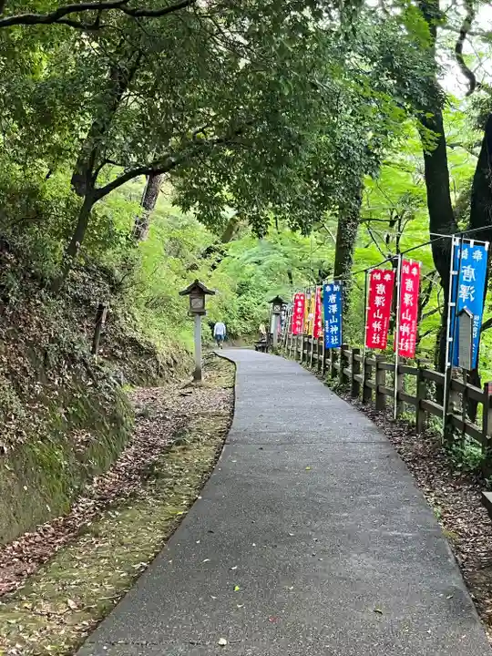唐澤山神社(栃木県)