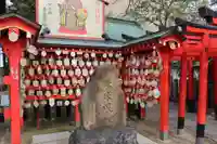 素盞嗚神社の絵馬