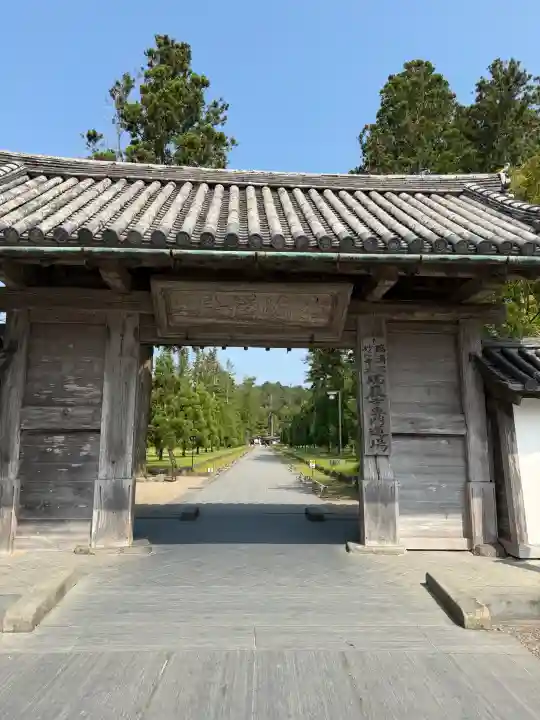 瑞巌寺(宮城県)