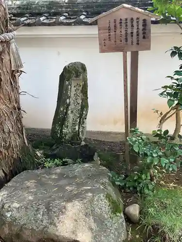 大仙寺(岐阜県)