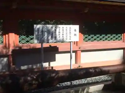 香椎宮(福岡県)