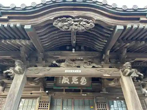 金乗院の{uncategorized: "未分類", other: "その他", undefined: "問題あり", building: "その他建物", grave: "お墓", sacred_gate: "鳥居", guardian: "狛犬", statue: "像", buddha: "仏像", history: "歴史", nature: "自然", garden: "庭園", animal: "動物", pagoda: "塔", temizu: "手水舎", mountain_gate: "山門・神門", sanctuary: "本殿・本堂", subordinate: "末社・摂社", art: "芸術", scenery: "景色", jizo: "地蔵", ema: "絵馬", goshuin: "御朱印", omikuji: "おみくじ", items: "授与品その他", amulet: "お守り", goshuincho: "御朱印帳", eats: "食事", festival: "お祭り", votive_dance: "神楽", shichigosan: "七五三参", wedding: "結婚式", experience: "体験その他", initially: "初詣", around: "周辺", anti_infection: "感染症対策"}