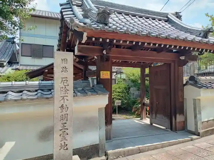 興禅寺の山門・神門