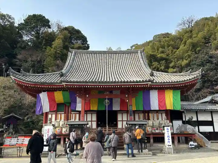 明王院(広島県)