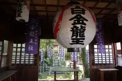 若宮神明社(愛知県)