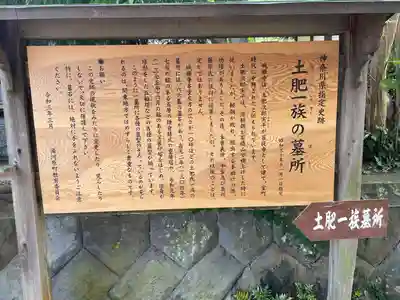 城願寺(神奈川県)
