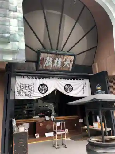 五百羅漢寺の本殿・本堂