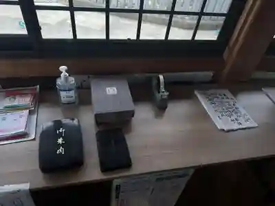 三会温泉神社(長崎県)