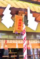 横浜御嶽神社(神奈川県)