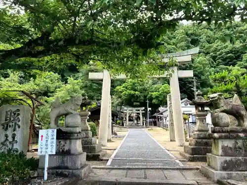 天別豊姫神社(広島県)