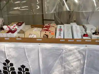 廣田神社の授与品その他