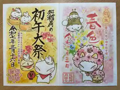 冠稲荷神社(群馬県)