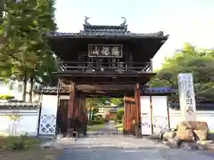 陽徳山東照寺の山門