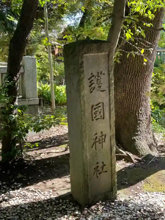 川越氷川神社(埼玉県)