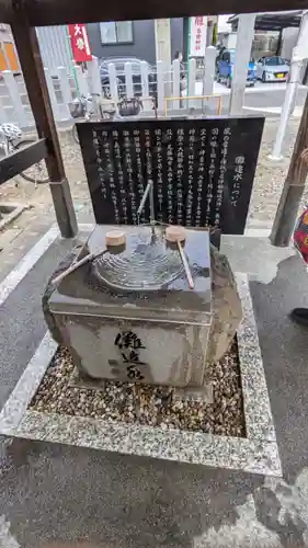直会神社の手水舎