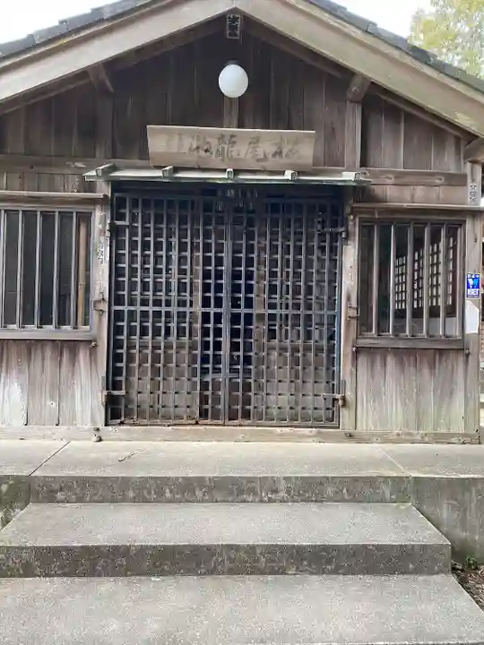松尾観音寺(三重県)