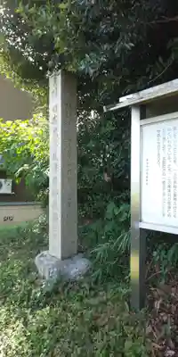 尾津神社のその他建物