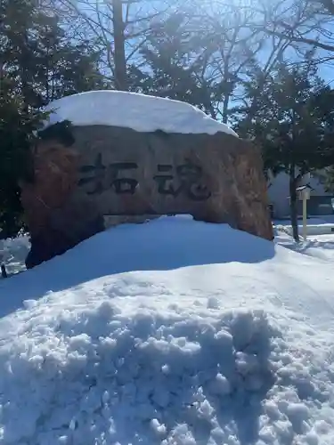 新琴似神社の歴史
