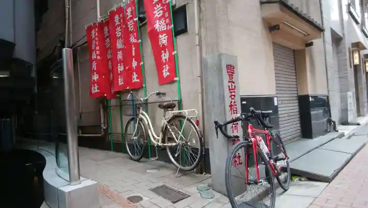 豊岩稲荷神社のその他建物