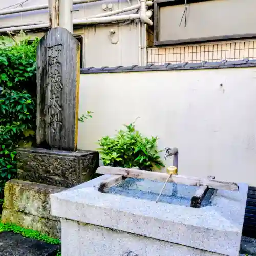 薬研堀不動院(川崎大師東京別院)の{uncategorized: "未分類", other: "その他", undefined: "問題あり", building: "その他建物", grave: "お墓", sacred_gate: "鳥居", guardian: "狛犬", statue: "像", buddha: "仏像", history: "歴史", nature: "自然", garden: "庭園", animal: "動物", pagoda: "塔", temizu: "手水舎", mountain_gate: "山門・神門", sanctuary: "本殿・本堂", subordinate: "末社・摂社", art: "芸術", scenery: "景色", jizo: "地蔵", ema: "絵馬", goshuin: "御朱印", omikuji: "おみくじ", items: "授与品その他", amulet: "お守り", goshuincho: "御朱印帳", eats: "食事", festival: "お祭り", votive_dance: "神楽", shichigosan: "七五三参", wedding: "結婚式", experience: "体験その他", initially: "初詣", around: "周辺", anti_infection: "感染症対策"}