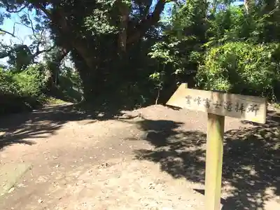 洲崎神社のその他建物