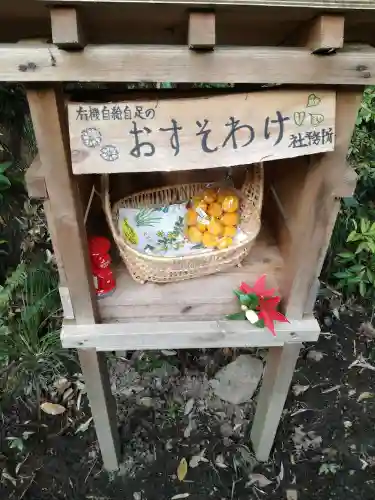 五所駒瀧神社の授与品その他