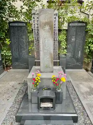 光明寺(東京都)